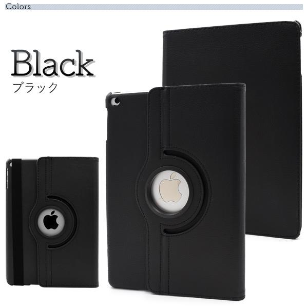 PLATA（プラタ） iPad ケース カバー 9.7インチ 10.2/10.5インチ 第10