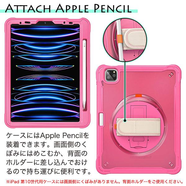 iPad Air 11インチ+ Apple Pencil Pro + ケース PLATA（プラタ） iPad ケース カバー iPad 第10世代 iPad Pro 11インチ