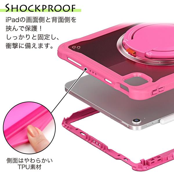 iPad Pro 11インチ　第二世代　ピンクケース iPad Pro 11インチ 第二世代 ピンクケース iPad Pro 11インチ 第二世代