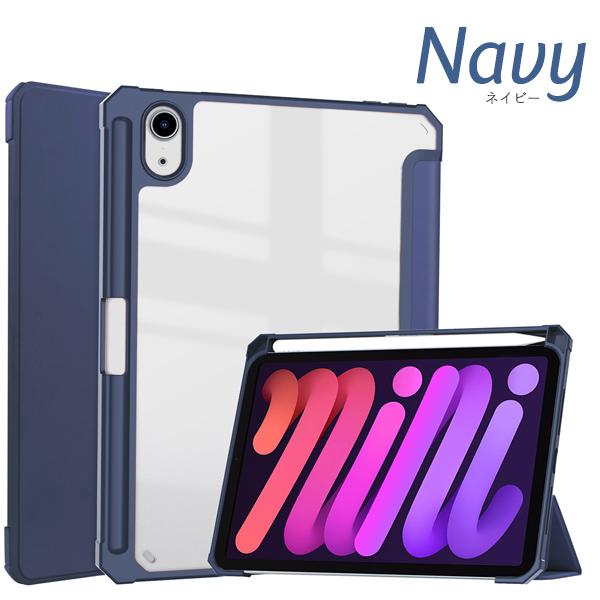 PLATA（プラタ） iPad mini ケース カバー iPad mini 第6世代 iPad