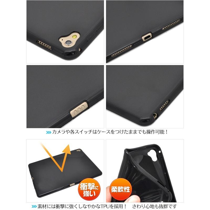PLATA iPad Pro 9.7インチ 用 ケース 黒 ソフトケース ブラック
