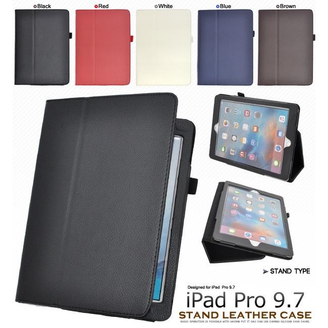 IPAD PRO 9.7 美品 ケース付け IPAD PRO 9.7 美品 ケース付け