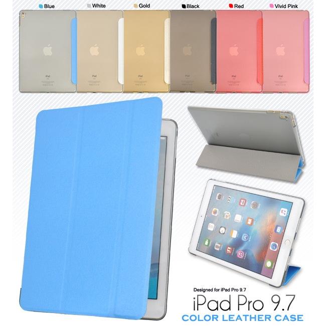 iPad Pro 9.7インチ 用 ケース 手帳型 カバー PUレザー 和紙風 