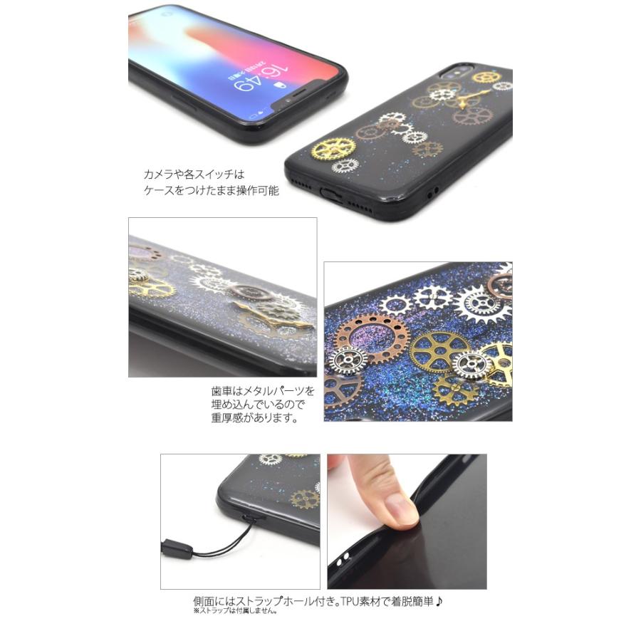 PLATA（プラタ） iPhoneX iPhoneXS ソフトケース 歯車ラメ 背面ケース