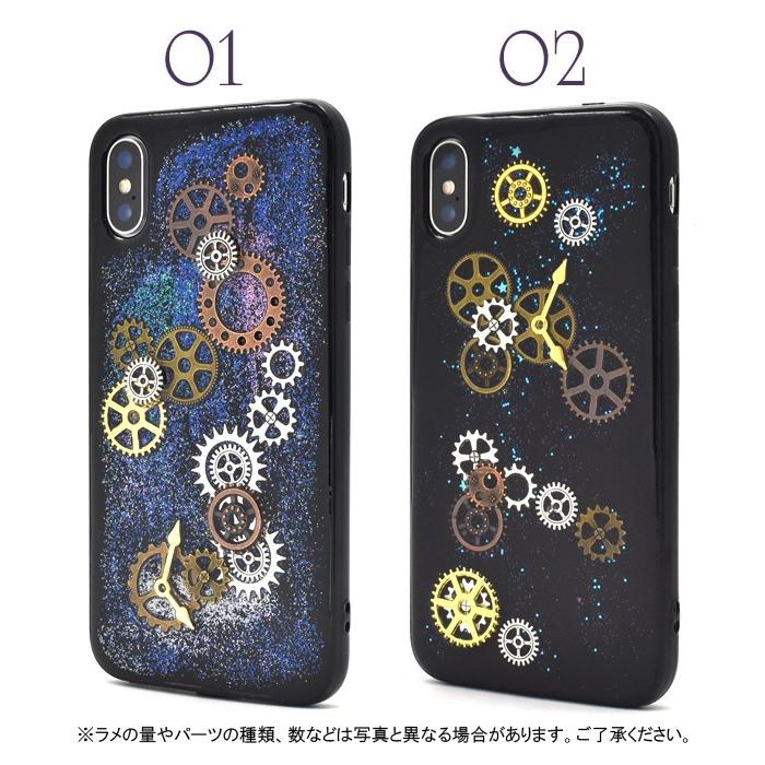 PLATA（プラタ） iPhoneX iPhoneXS ソフトケース 歯車ラメ 背面ケース
