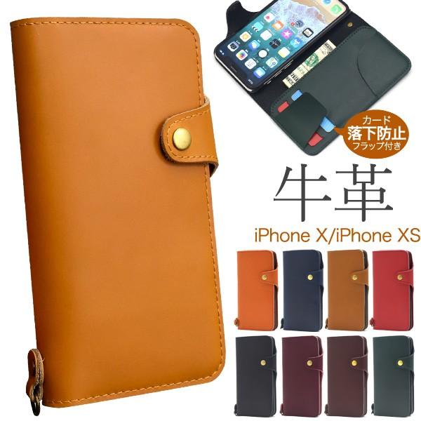 PLATA（プラタ） iPhoneX iPhoneXS 手帳型ケース 牛革 本皮レザー