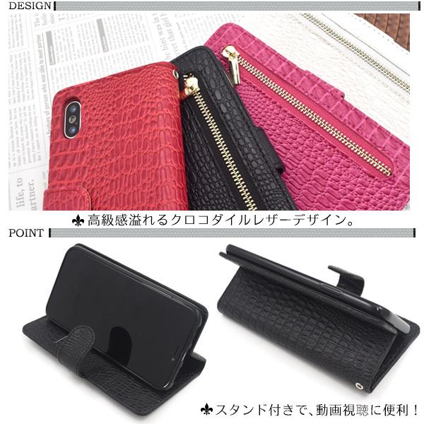 PLATA（プラタ） iPhoneX iPhoneXS 手帳型ケース クロコ型押し 合皮