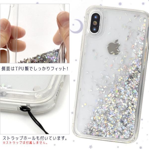 PLATA（プラタ） iPhoneX iPhoneXS ケース 流れるラメ ジャケット