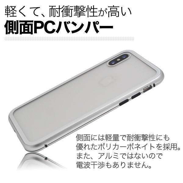 iPhoneX iPhoneXS 共通 対応　 背面ガラスバンパーケース アイフォンケース アイフォンテン テンエス｜n-style｜06