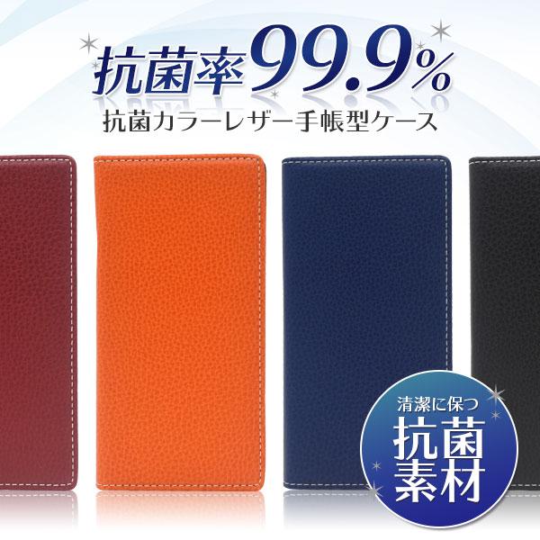 PLATA（プラタ） iPhoneX iPhoneXS 手帳型ケース 抗菌 薄型 フラップ