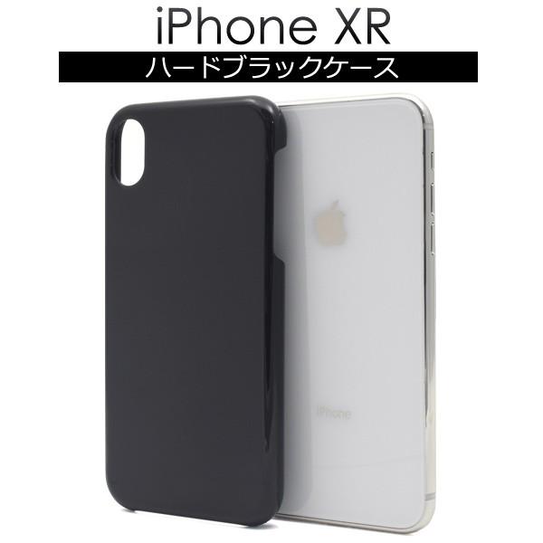 Apple iPhone XR ホワイト ブラックケース付き
