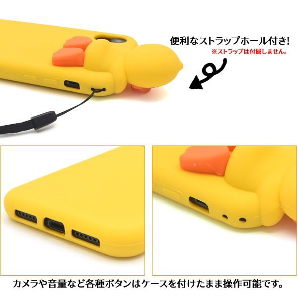 PLATA（プラタ） iPhoneXR ケース シリコンケース ベイビーダック