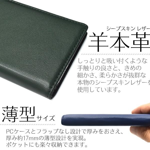 PLATA（プラタ） アウトレット iPhone XR ケース 手帳型 羊本革 シープ