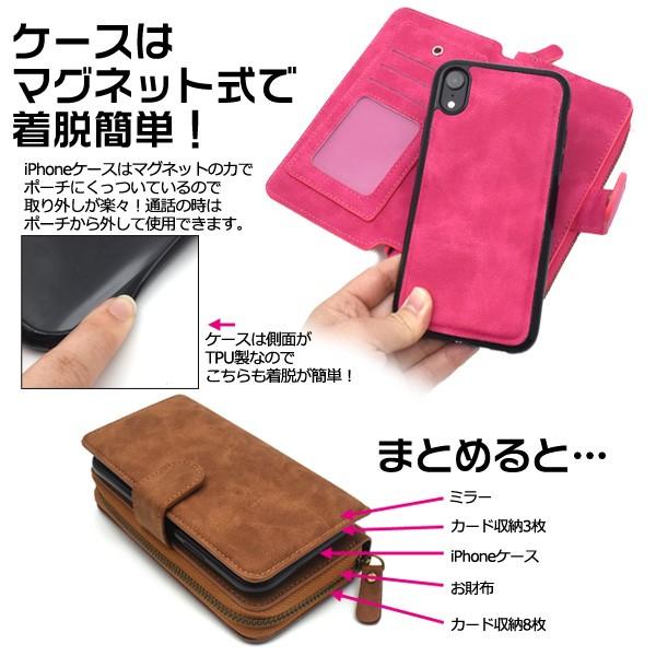 PLATA iPhone XR ケース 手帳型 お財布 小銭入れ ICカード対応