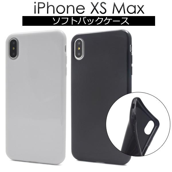 PLATA（プラタ） iPhone XS Max ケース ソフトケース TPU 白/黒
