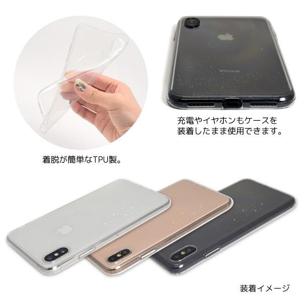 PLATA（プラタ） iPhoneXS Max ケース ラメ クリア ソフトケース