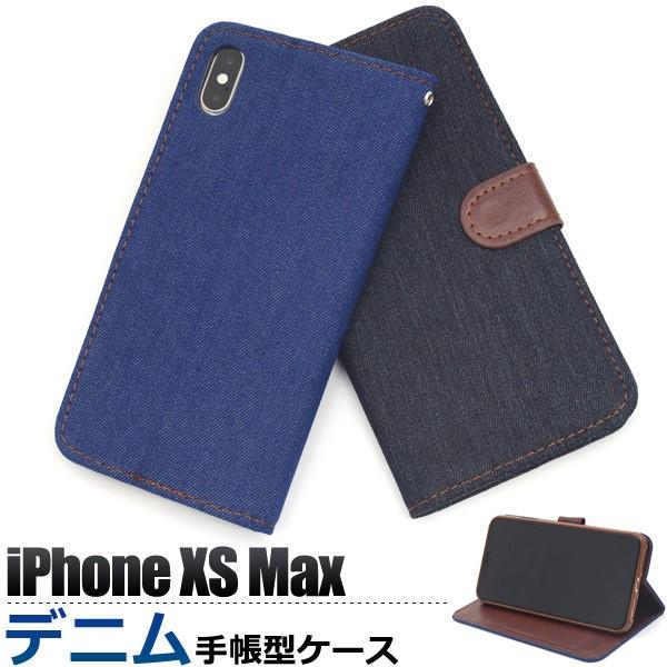 iPhone XS Max ケース 手帳型 デニム調 アイフォン テンエスマックス｜n-style