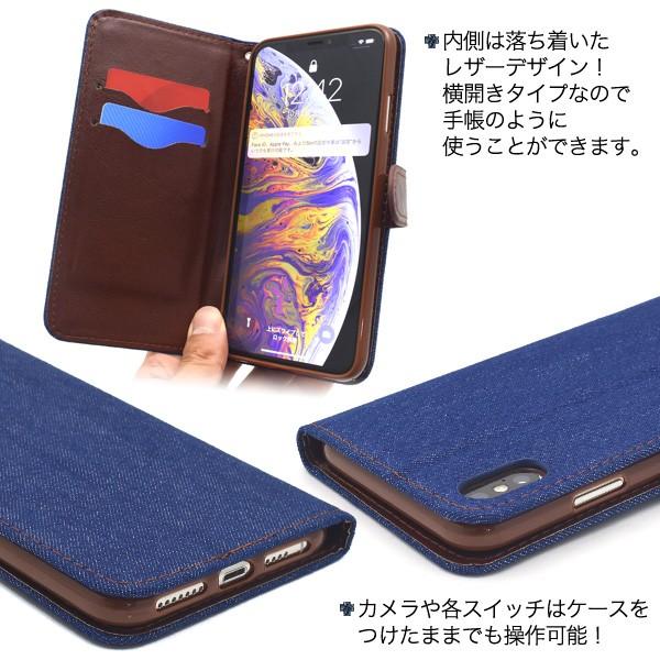 iPhone XS Max ケース 手帳型 デニム調 アイフォン テンエスマックス｜n-style｜06