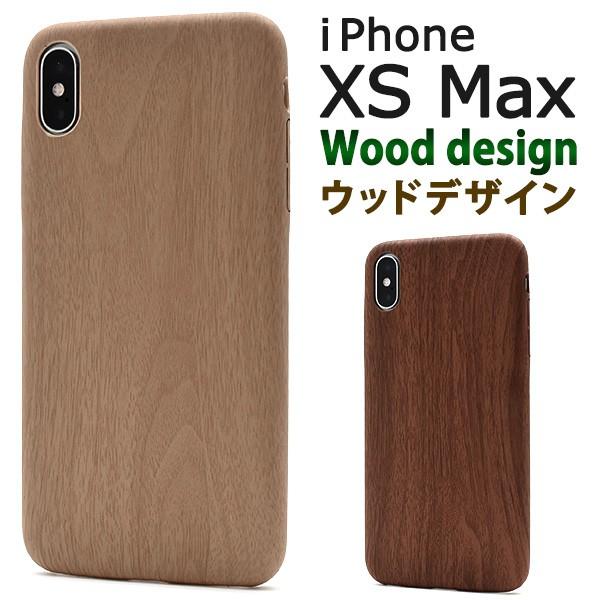 PLATA（プラタ） iPhoneXS Max ケース ソフトケース 木目調 PUレザー