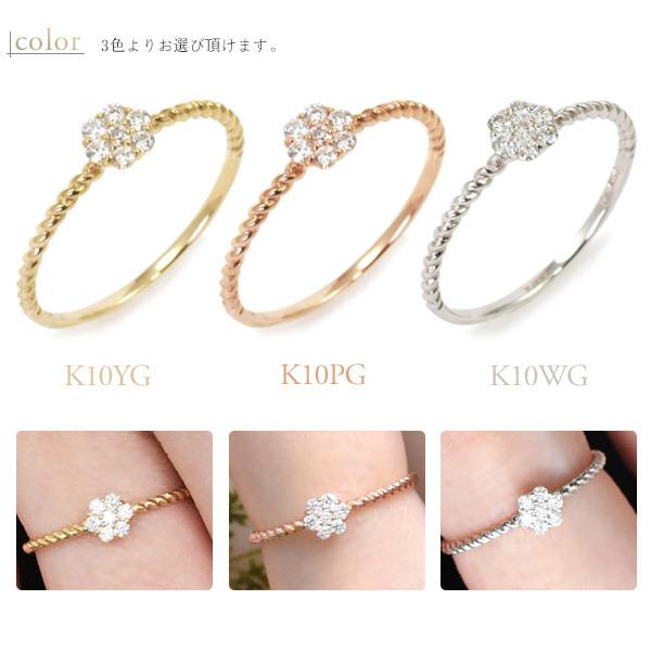 指輪 華奢リング フラワーダイヤモンド 天然ダイヤ 7粒 K10 10金