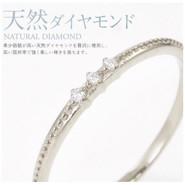 指輪 華奢リング ダイヤモンド 天然ダイヤ 3粒 ミル打ち K10 10金 レディース リング 1〜20号 イエロー ピンク ホワイトゴールド 刻印無料 日本製の画像