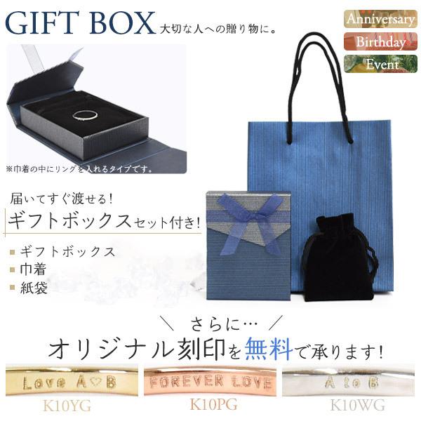 指輪 華奢リング ダイヤモンド 天然ダイヤ 3粒 ミル打ち K10 10金 レディース リング 1〜20号 イエロー ピンク ホワイトゴールド 刻印無料 日本製の画像