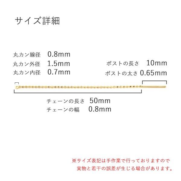 ピアスパーツ K18 アメリカンピアス 丸カン付 2個入 18金 ピアス用金具 