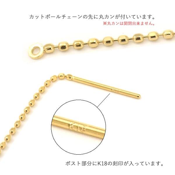 ピアスパーツ K18 アメリカンピアス 丸カン付 2個入 18金 ピアス用金具 