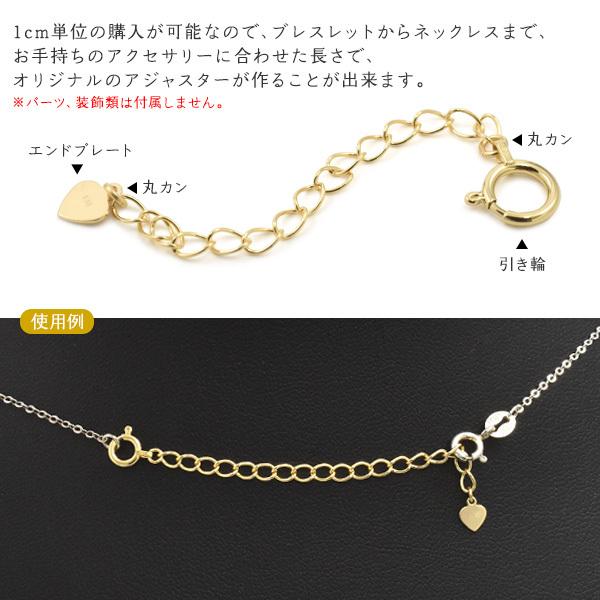 K18 YG サークルカン ハンドメイド チェーン チャーム K18 YG サークルカン ハンドメイド チェーン チャーム