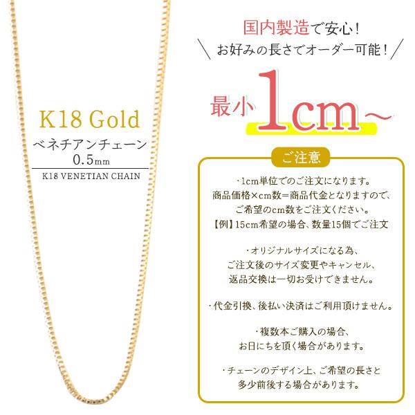 K18 YG サークルカン ハンドメイド チェーン チャーム