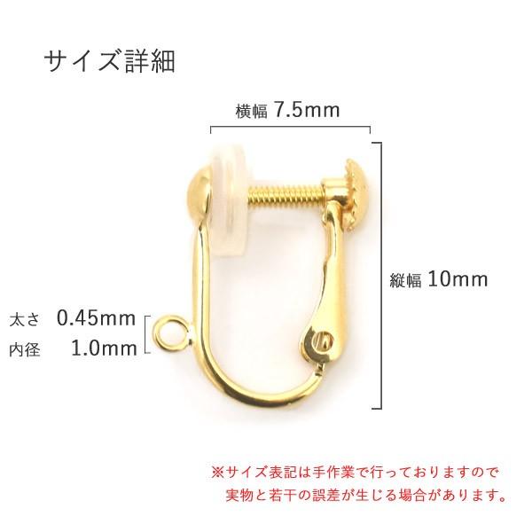 イヤリングパーツ K18 丸カン付 シリコンカバー付 2個入 18金