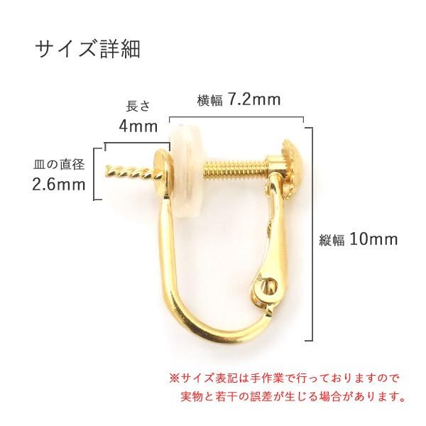 イヤリングパーツ K18 直結用芯付 突き刺しタイプ シリコン イヤリングパーツ K18 直結用芯付 突き刺しタイプ シリコン