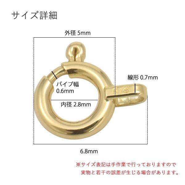 K18 引き輪 5mm アクセサリーパーツ 18金 1個売り 日本製 留め金具