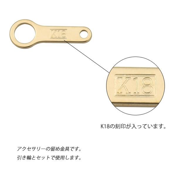 K18パーツ プレート 板ダルマ 10mm アクセサリーパーツ 18金 1個売り