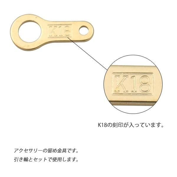 K18パーツ プレート 板ダルマ 7mm アクセサリーパーツ 18金 1個売り