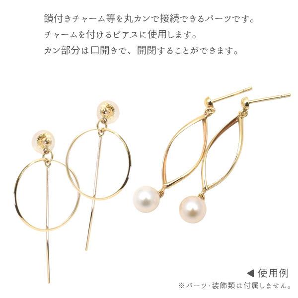 ハンドメイド用具　　ピアス用 K18 ピアスポスト（ペア）0.7×10mm 口開きカン付 アクセサリーパーツ