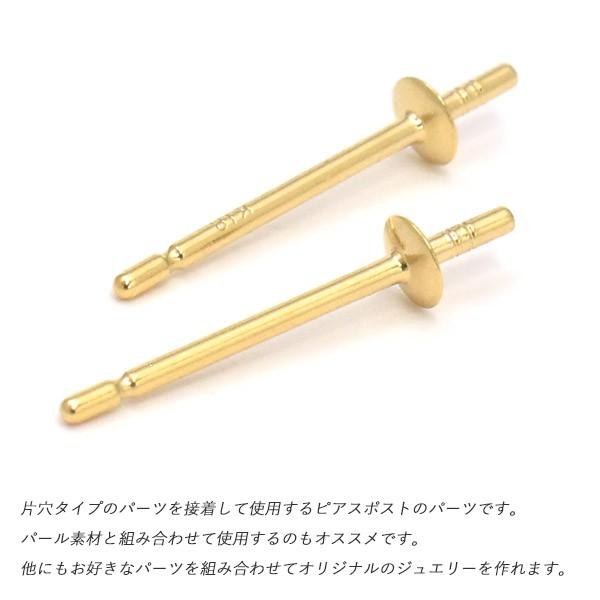 ピアスパーツ K18 直結ピアスポスト 2.5mm平皿 突き刺しタイプ 2個入