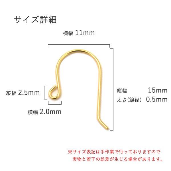 ピアスパーツ K18 フックピアスパーツ 15mm 2個入 18金 ピアス用金具