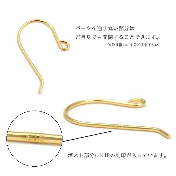 ピアスパーツ K18 フックピアスパーツ 15mm 2個入 18金 ピアス用金具