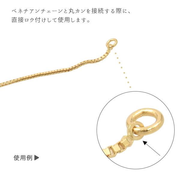 18金 塊 アクセサリー材料 K18 プレスカン 1.2mm 抜きカン アクセサリーパーツ 金具 部品 18金 3