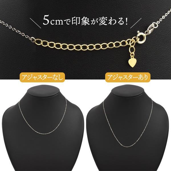 K18 アジャスターチェーン 5cm ハートプレート付 18金 長さ調整