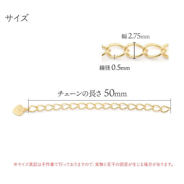 K18 アジャスターチェーン 5cm ハートプレート付 18金 長さ調整