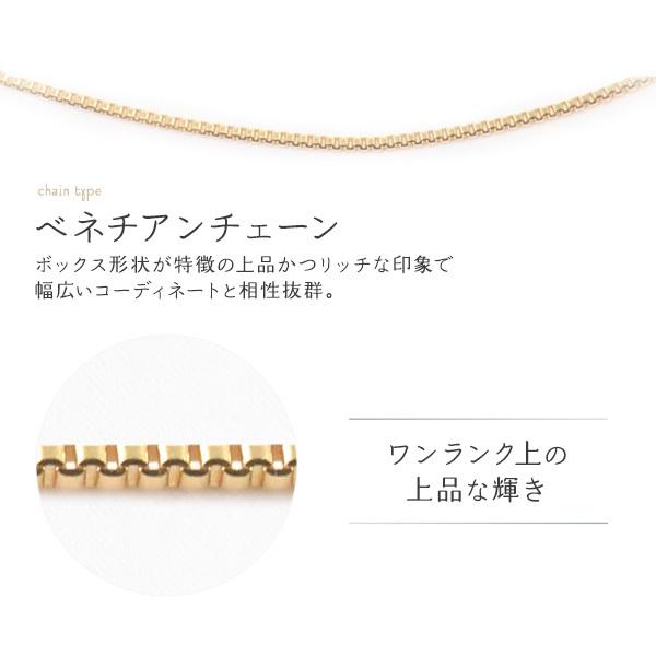K18チェーン 18金 ネックレス 45cm ベネチアン 0.5mm ネックレス