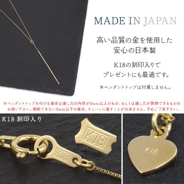 K18 チェーン 18金 ネックレス 45cm ベネチアン 0.65〜0.7mm