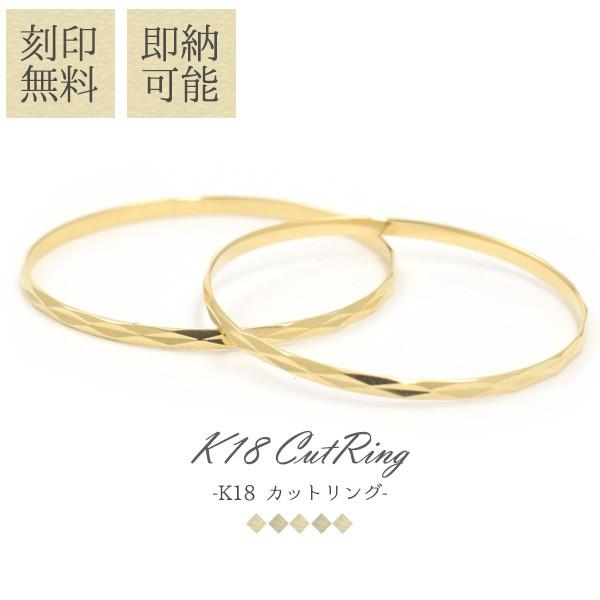 K18リング D016 極上品 テリ良好 アクセサリー（obriy.biz） 