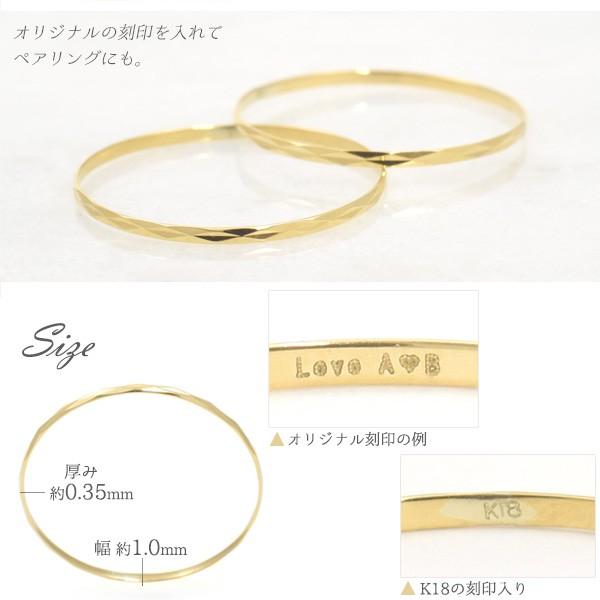華奢リング 指輪 K18 18金 地金 レディース リング ひし形カット