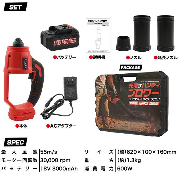 ブロワー 充電式 小型 ハンディブロワー コードレス エアブロワー AC 
