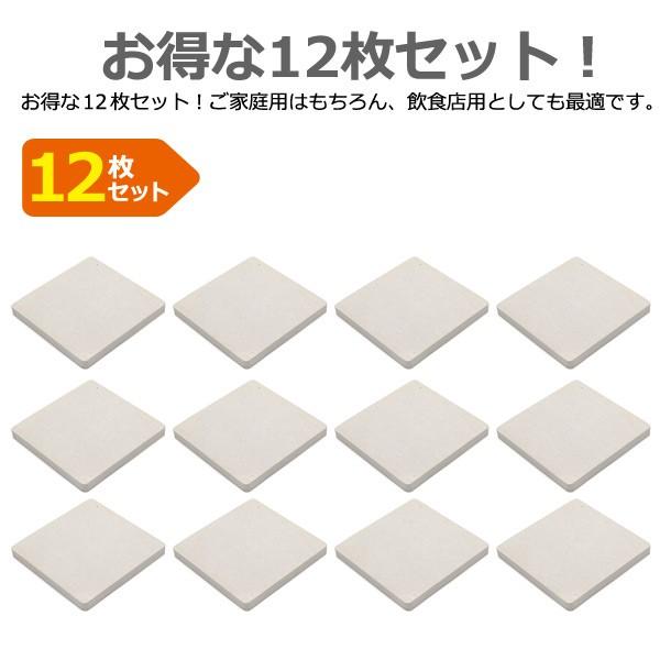 コースター 珪藻土 12枚セット 珪藻土コースター おしゃれ シンプル
