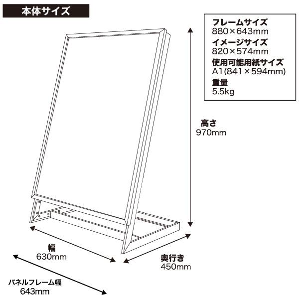 LED看板 屋外用 A1 片面 LEDパネル シルバー スタンド看板 リチウムイオンバッテリー搭載 LEDポスターフレーム 立て看板 L型 調光｜n-style｜07