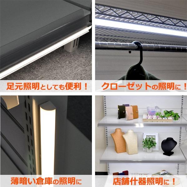 LEDライト バーライト 照明 83cm スティック 薄型 棚 ラック ロフト下